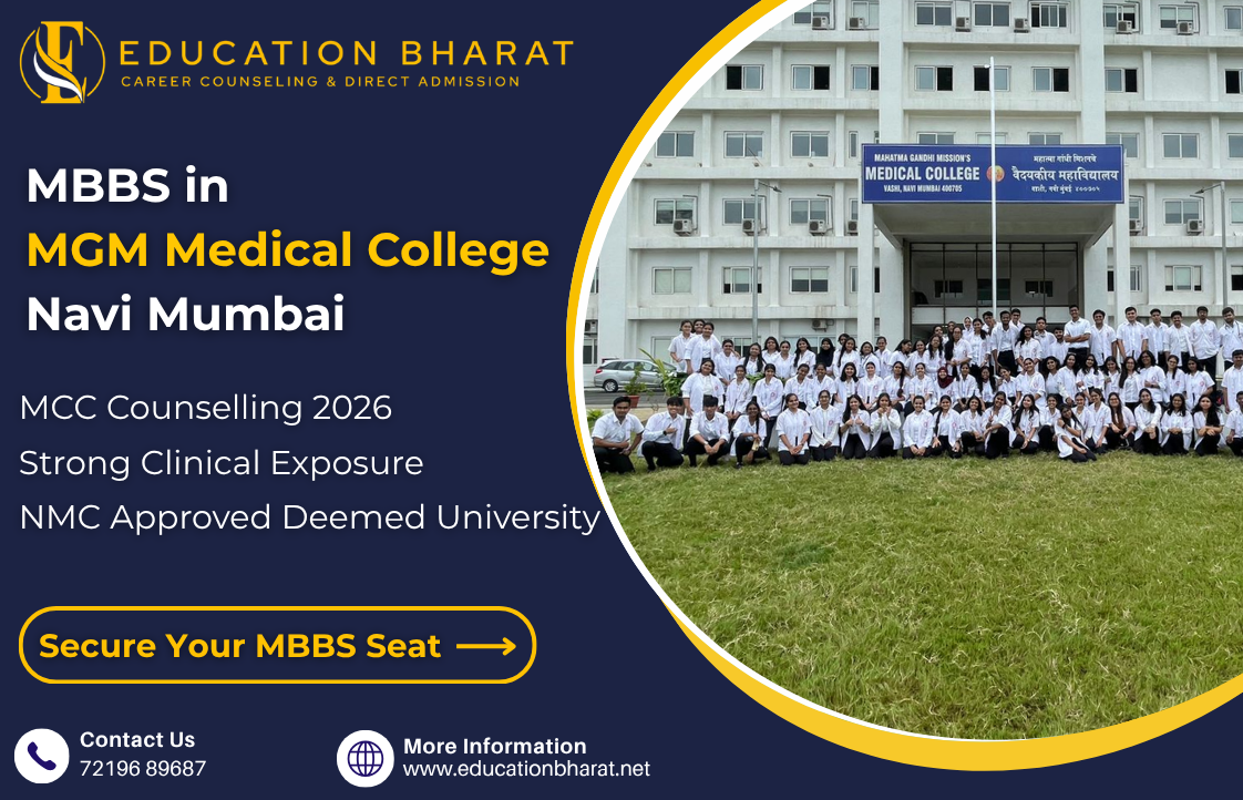 MBBS in MGM Medical College Navi Mumbai