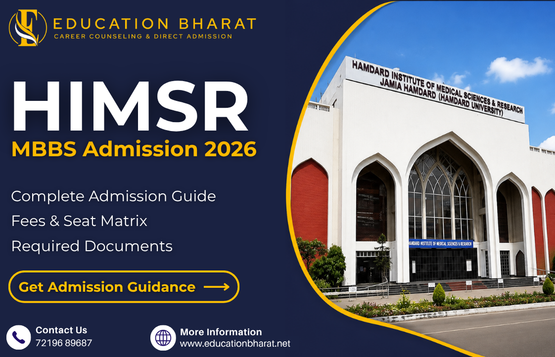 Hamdard Institute of Medical Sciences and Research Admission
