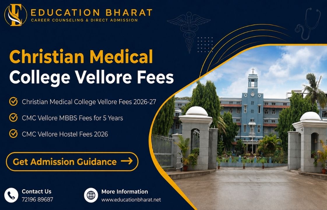 Christian Medical College Vellore Fees